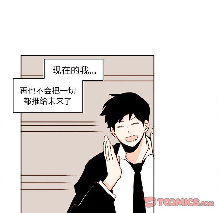 免费耽美漫画韩漫全集-第38话无删减无遮挡章节图片 
