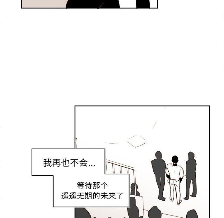 免费耽美漫画韩漫全集-第38话无删减无遮挡章节图片 