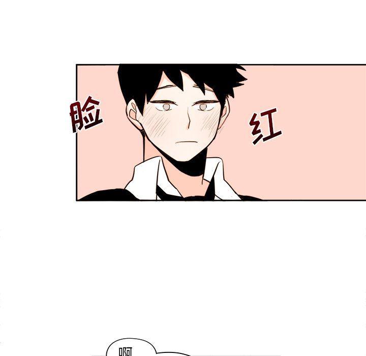 免费耽美漫画韩漫全集-第38话无删减无遮挡章节图片 