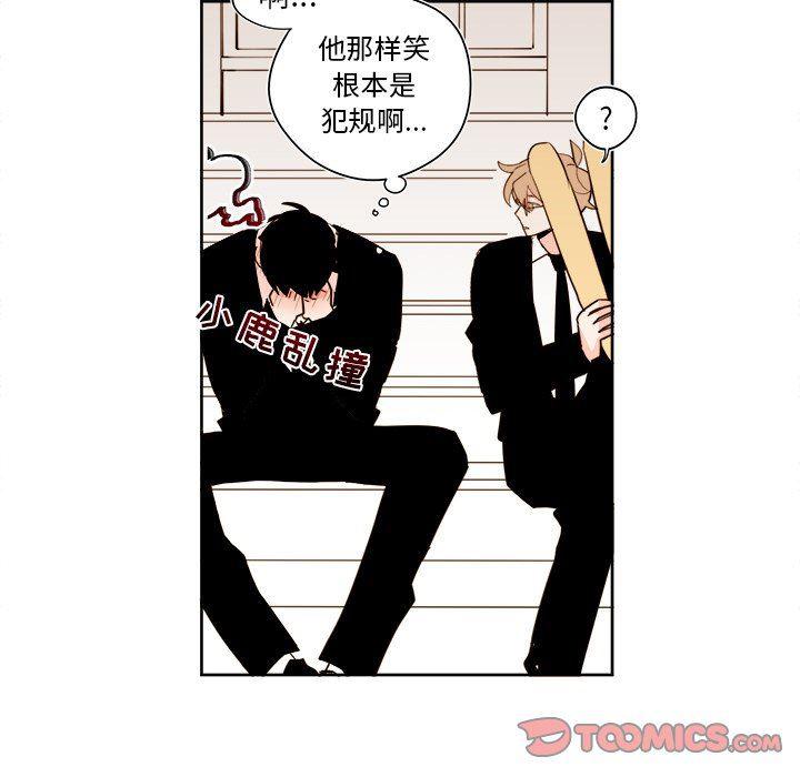 免费耽美漫画韩漫全集-第38话无删减无遮挡章节图片 