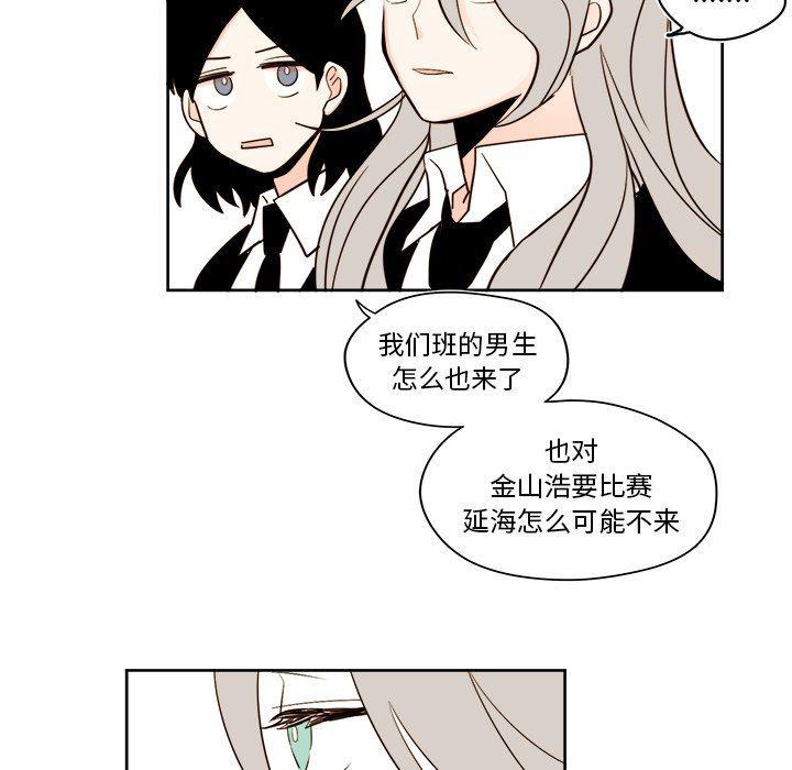 免费耽美漫画韩漫全集-第38话无删减无遮挡章节图片 
