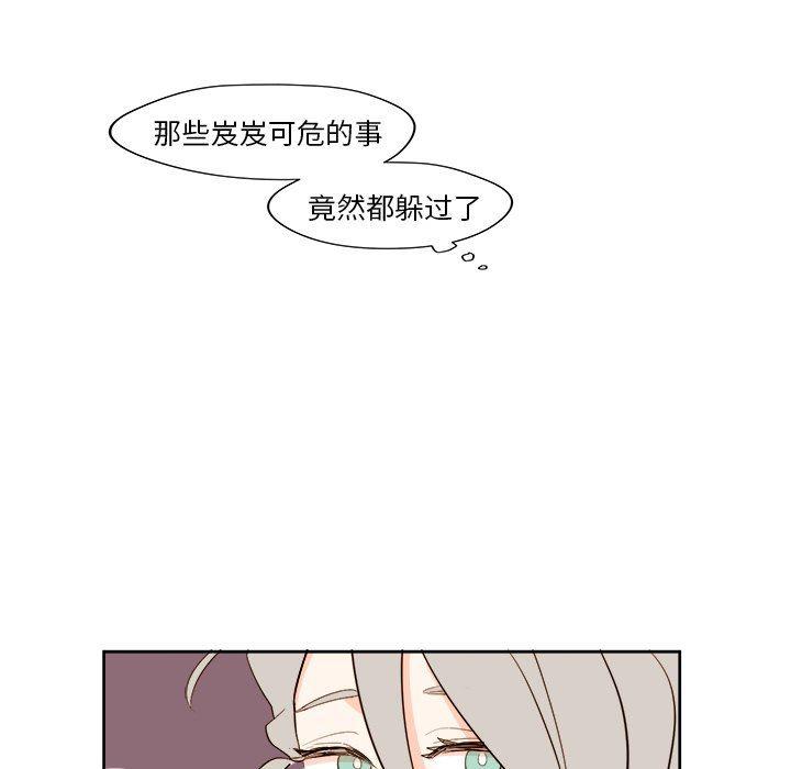 免费耽美漫画韩漫全集-第38话无删减无遮挡章节图片 