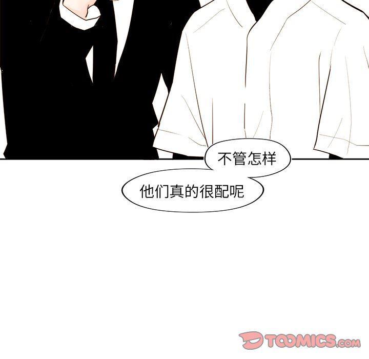免费耽美漫画韩漫全集-第38话无删减无遮挡章节图片 