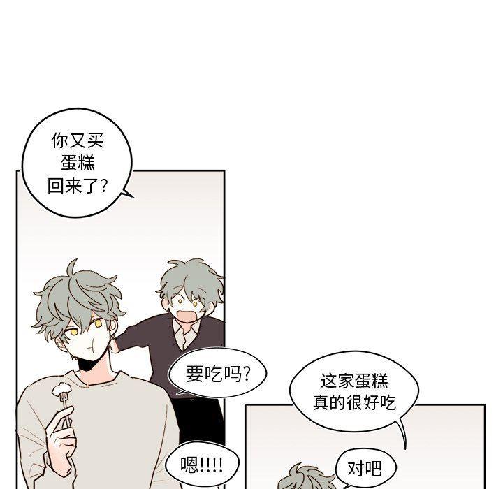 免费耽美漫画韩漫全集-第40话无删减无遮挡章节图片 