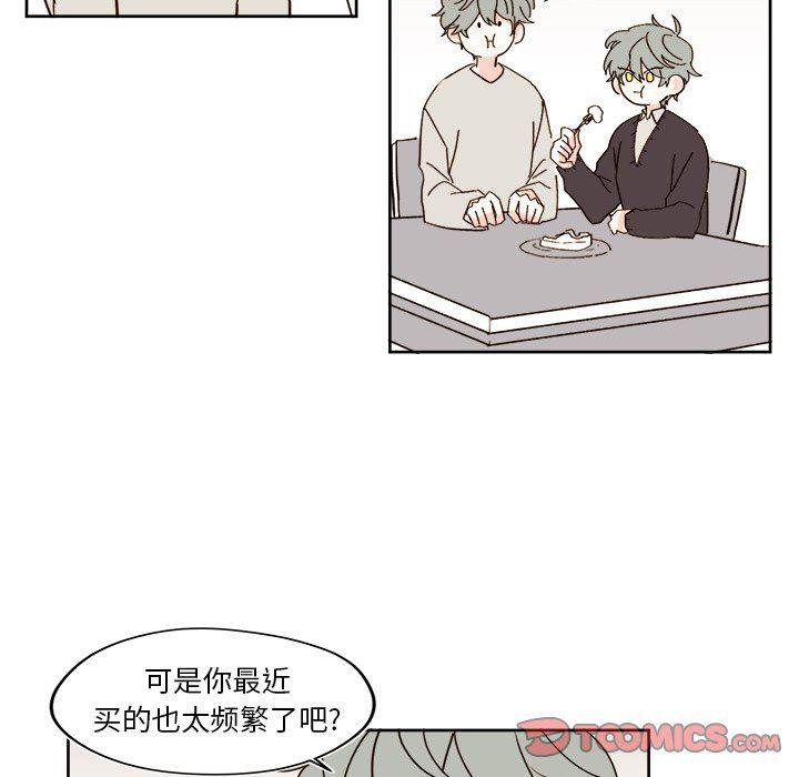免费耽美漫画韩漫全集-第40话无删减无遮挡章节图片 