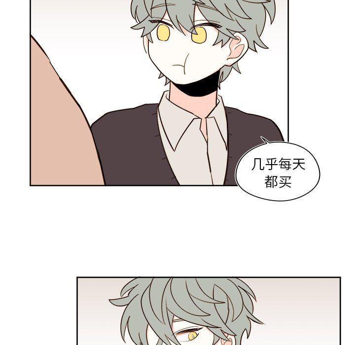 免费耽美漫画韩漫全集-第40话无删减无遮挡章节图片 
