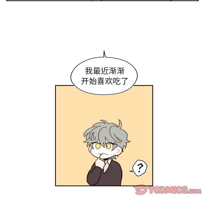 免费耽美漫画韩漫全集-第40话无删减无遮挡章节图片 