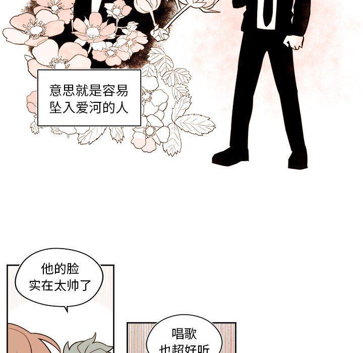 免费耽美漫画韩漫全集-第40话无删减无遮挡章节图片 