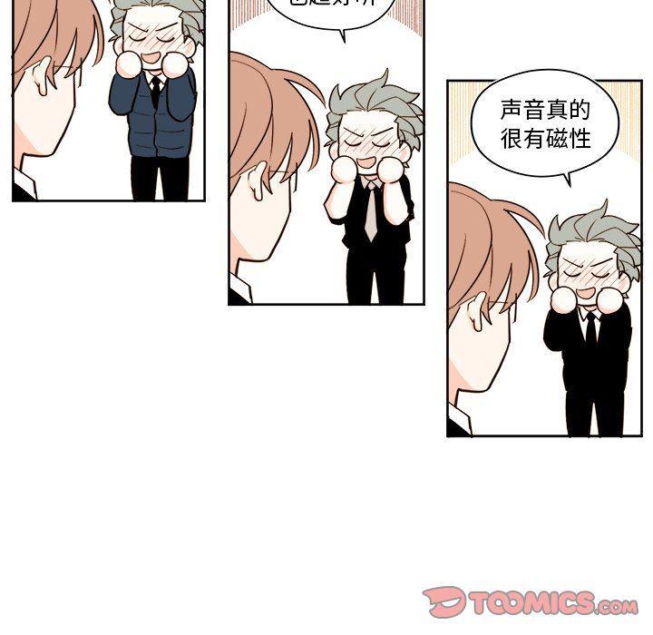 免费耽美漫画韩漫全集-第40话无删减无遮挡章节图片 