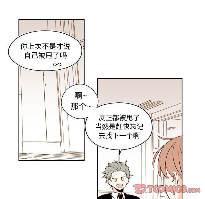 免费耽美漫画韩漫全集-第40话无删减无遮挡章节图片 
