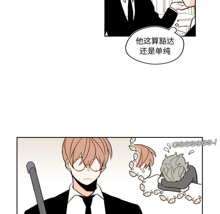 免费耽美漫画韩漫全集-第40话无删减无遮挡章节图片 