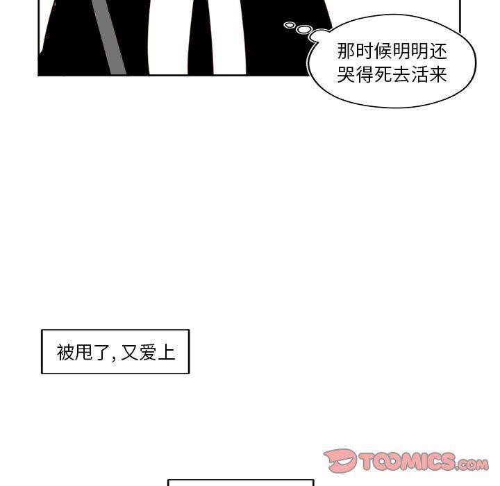 免费耽美漫画韩漫全集-第40话无删减无遮挡章节图片 