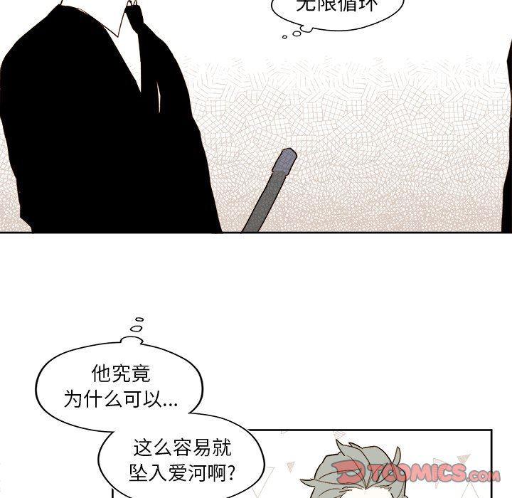 免费耽美漫画韩漫全集-第40话无删减无遮挡章节图片 