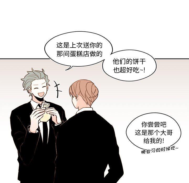 免费耽美漫画韩漫全集-第40话无删减无遮挡章节图片 