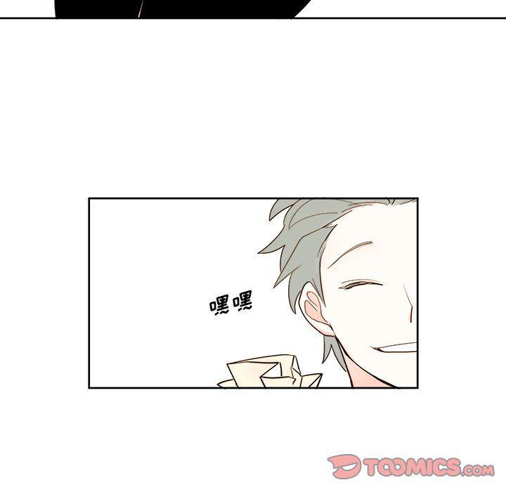 免费耽美漫画韩漫全集-第40话无删减无遮挡章节图片 