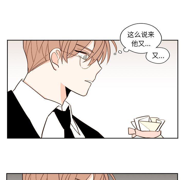 免费耽美漫画韩漫全集-第40话无删减无遮挡章节图片 