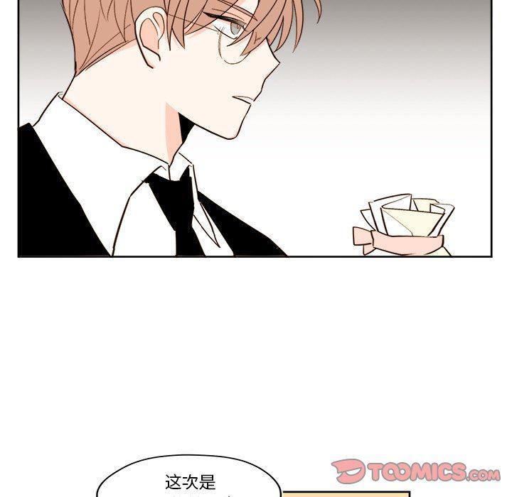免费耽美漫画韩漫全集-第40话无删减无遮挡章节图片 