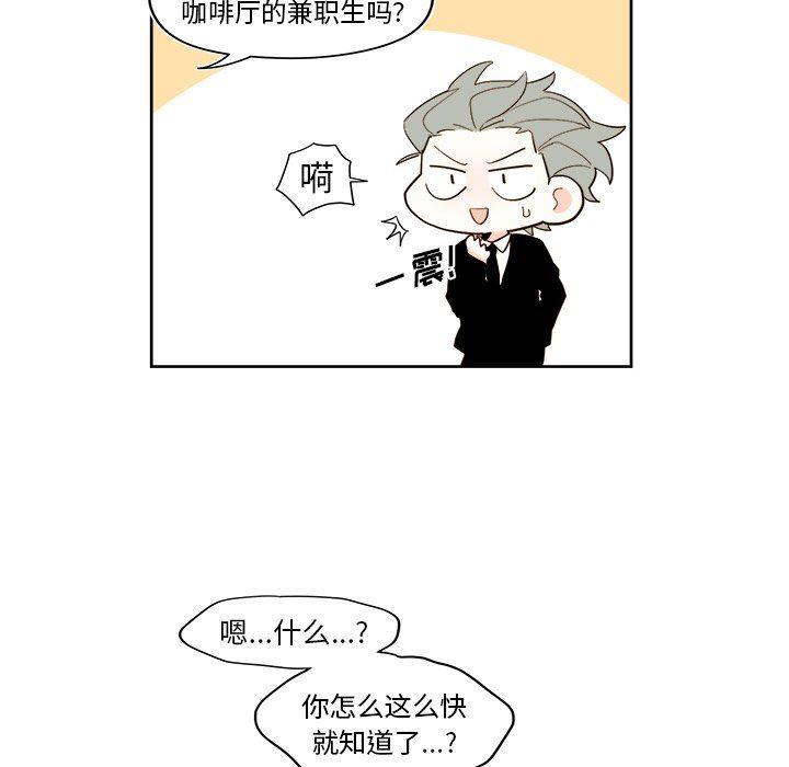 免费耽美漫画韩漫全集-第40话无删减无遮挡章节图片 