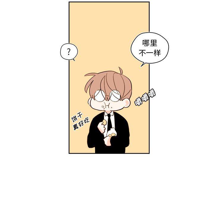 免费耽美漫画韩漫全集-第40话无删减无遮挡章节图片 