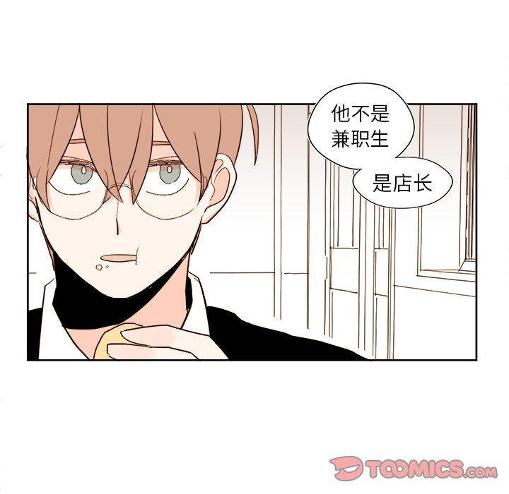 免费耽美漫画韩漫全集-第40话无删减无遮挡章节图片 