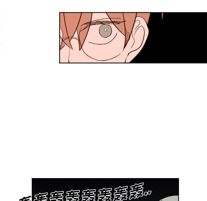 免费耽美漫画韩漫全集-第40话无删减无遮挡章节图片 