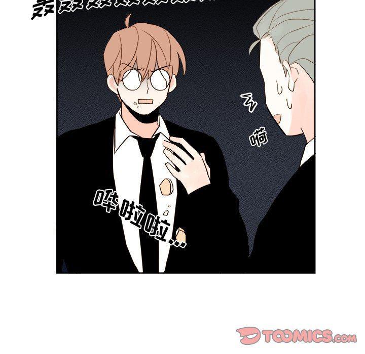 免费耽美漫画韩漫全集-第40话无删减无遮挡章节图片 