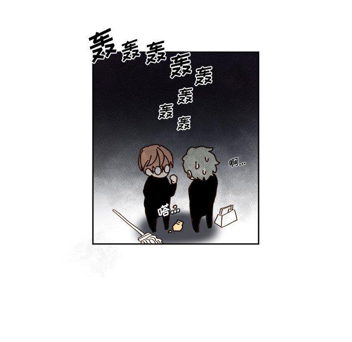 免费耽美漫画韩漫全集-第40话无删减无遮挡章节图片 