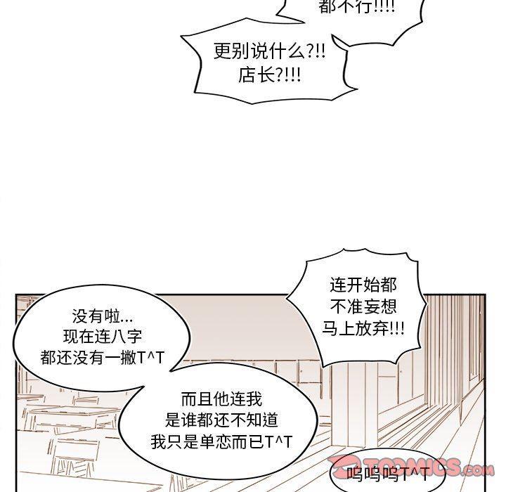免费耽美漫画韩漫全集-第40话无删减无遮挡章节图片 