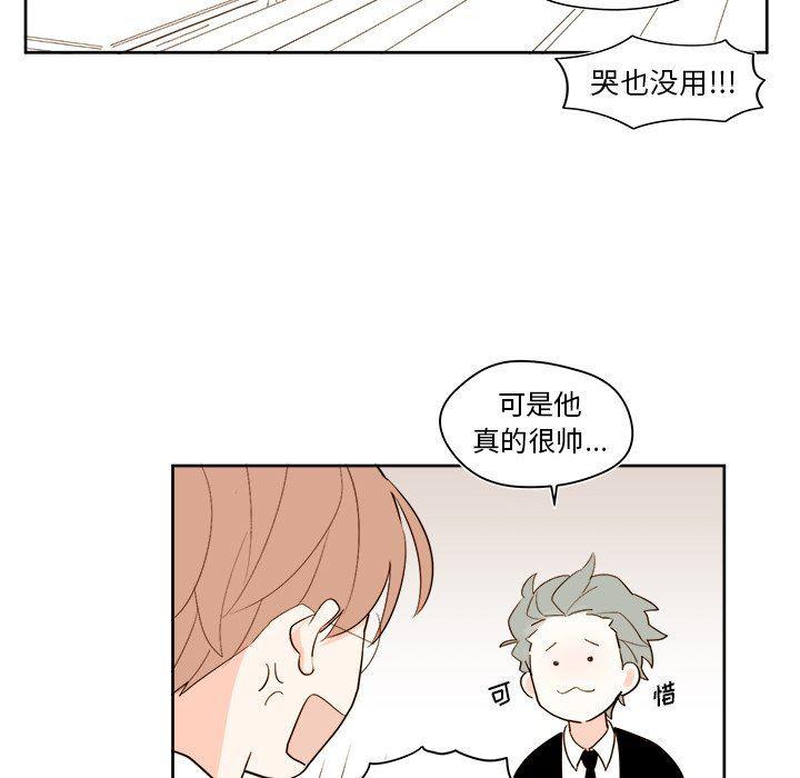 免费耽美漫画韩漫全集-第40话无删减无遮挡章节图片 