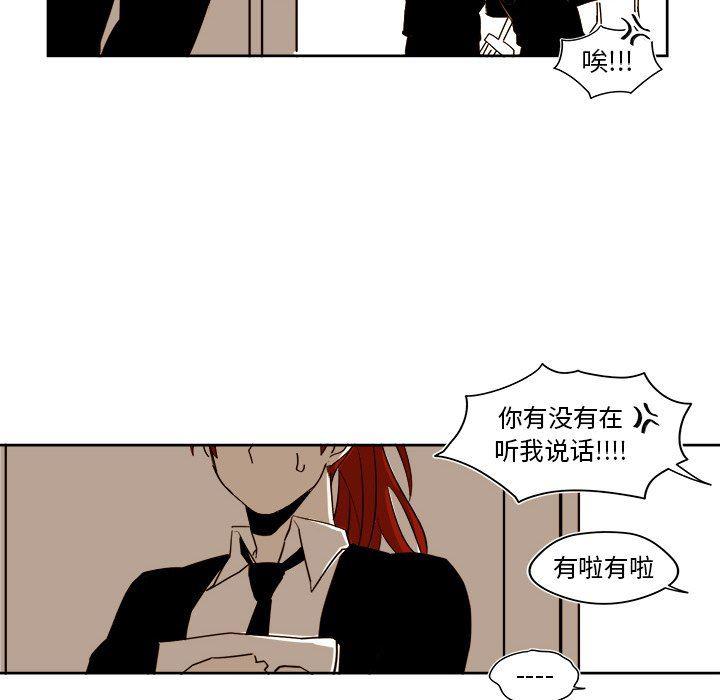免费耽美漫画韩漫全集-第40话无删减无遮挡章节图片 