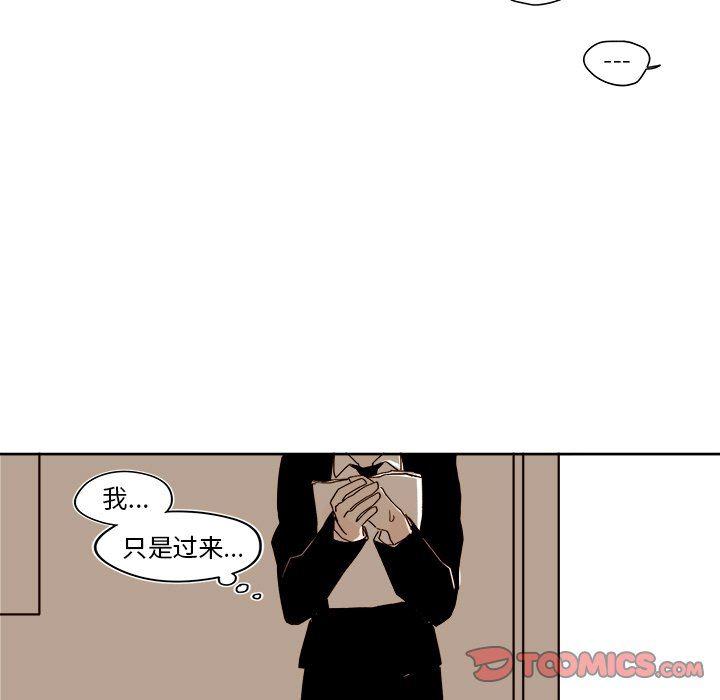 免费耽美漫画韩漫全集-第40话无删减无遮挡章节图片 