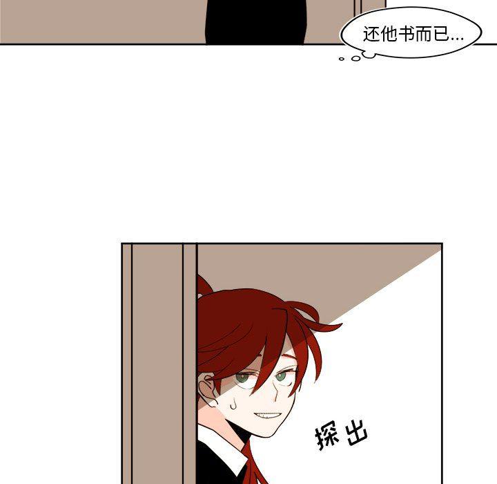 免费耽美漫画韩漫全集-第40话无删减无遮挡章节图片 
