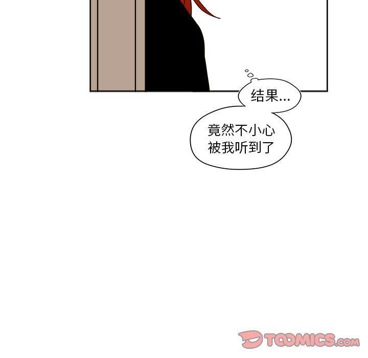免费耽美漫画韩漫全集-第40话无删减无遮挡章节图片 