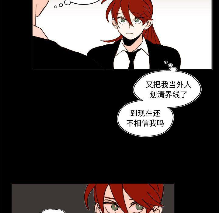 免费耽美漫画韩漫全集-第41话无删减无遮挡章节图片 