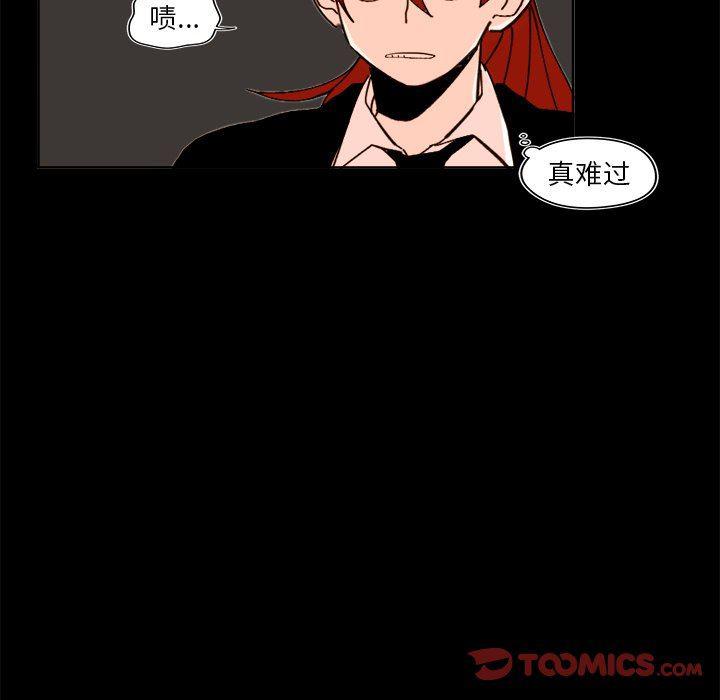 免费耽美漫画韩漫全集-第41话无删减无遮挡章节图片 