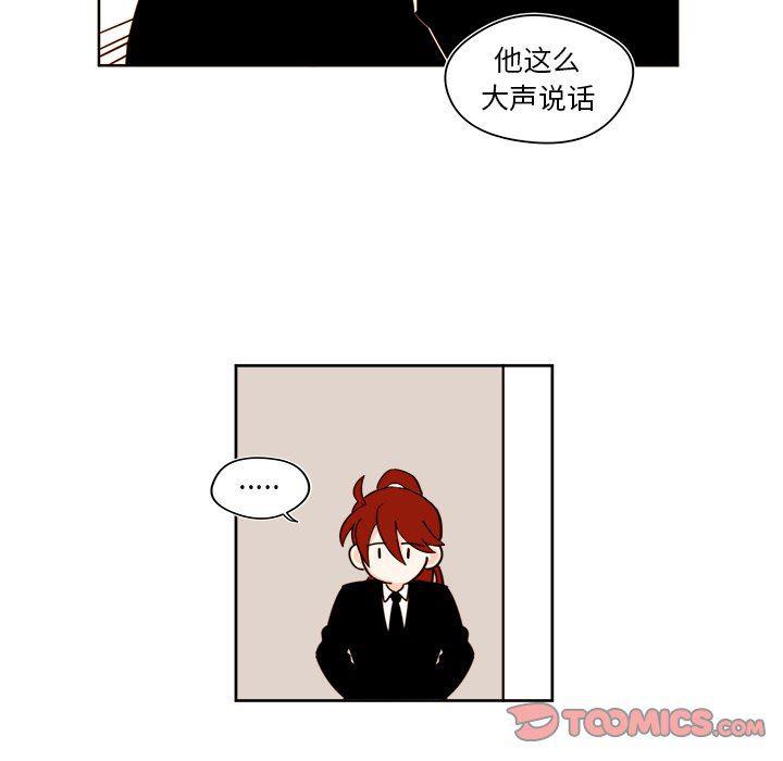 免费耽美漫画韩漫全集-第41话无删减无遮挡章节图片 