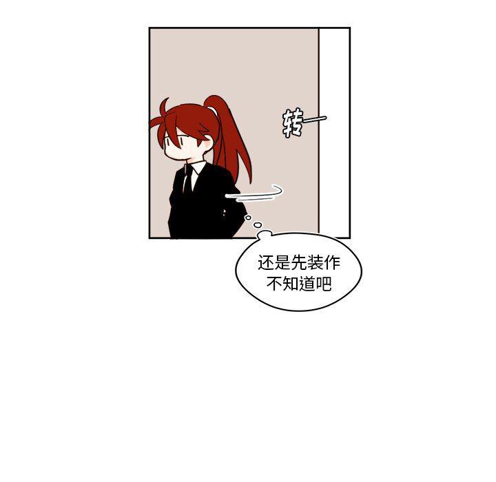 免费耽美漫画韩漫全集-第41话无删减无遮挡章节图片 