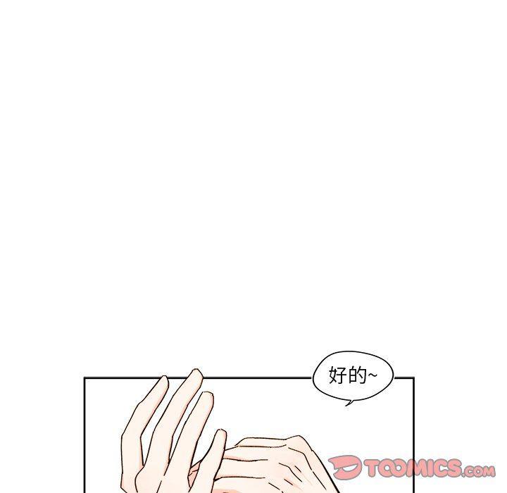 免费耽美漫画韩漫全集-第41话无删减无遮挡章节图片 