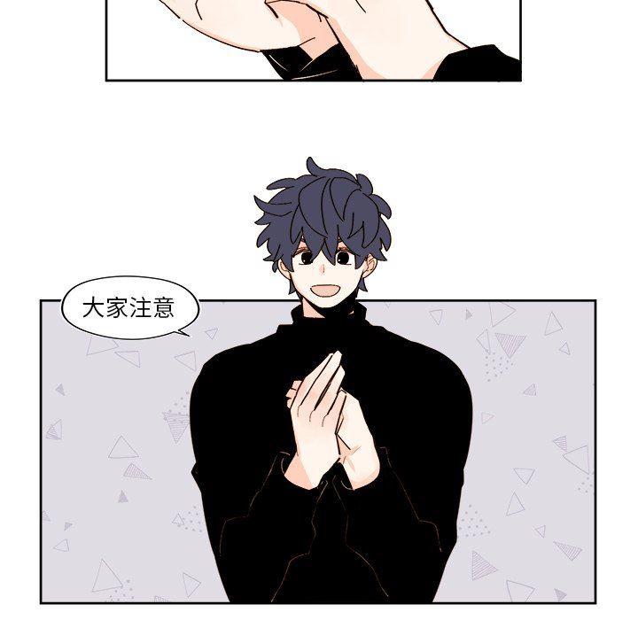免费耽美漫画韩漫全集-第41话无删减无遮挡章节图片 