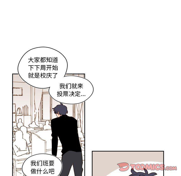 免费耽美漫画韩漫全集-第41话无删减无遮挡章节图片 
