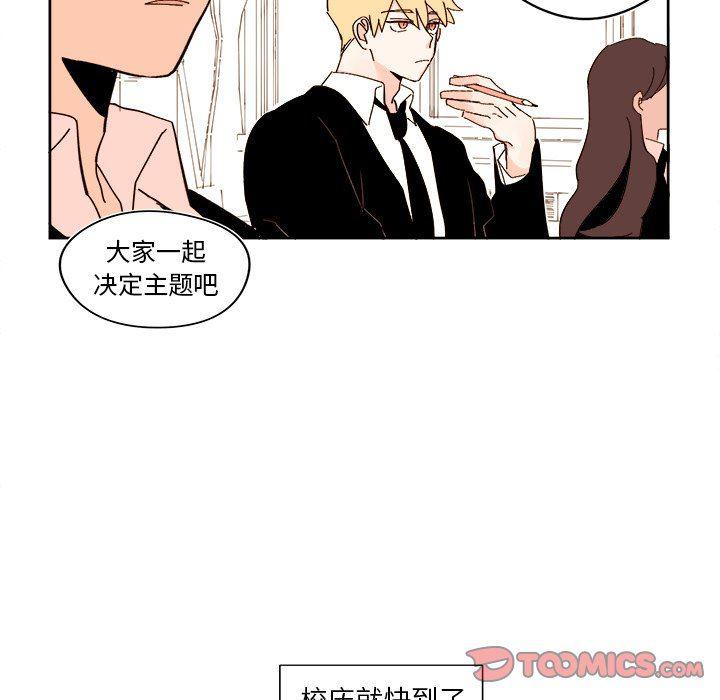 免费耽美漫画韩漫全集-第41话无删减无遮挡章节图片 