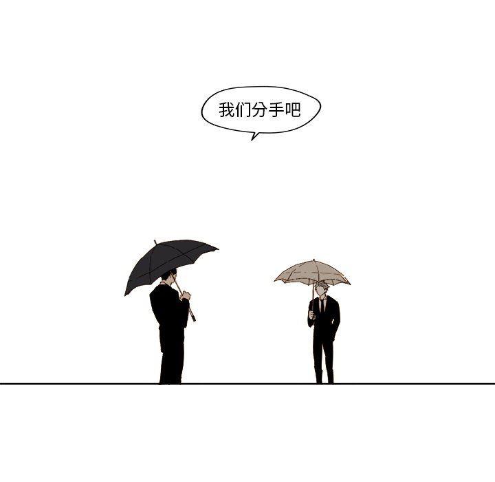 免费耽美漫画韩漫全集-第41话无删减无遮挡章节图片 