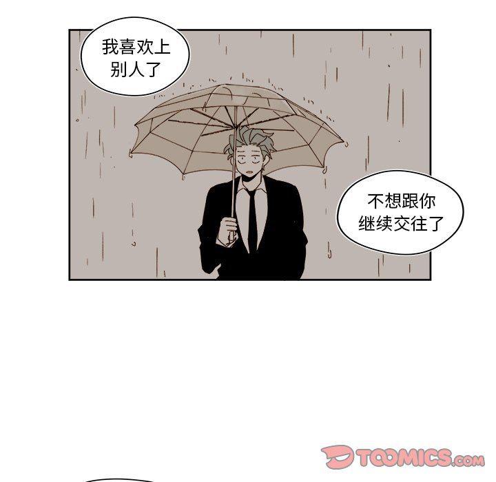 免费耽美漫画韩漫全集-第41话无删减无遮挡章节图片 