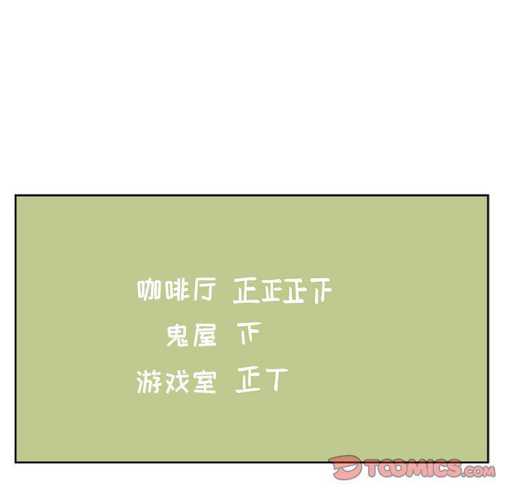 免费耽美漫画韩漫全集-第41话无删减无遮挡章节图片 