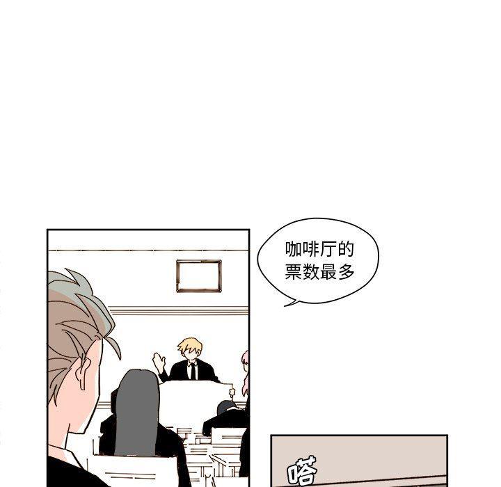 免费耽美漫画韩漫全集-第41话无删减无遮挡章节图片 