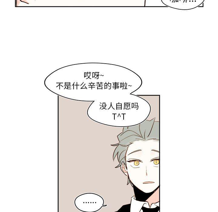 免费耽美漫画韩漫全集-第41话无删减无遮挡章节图片 