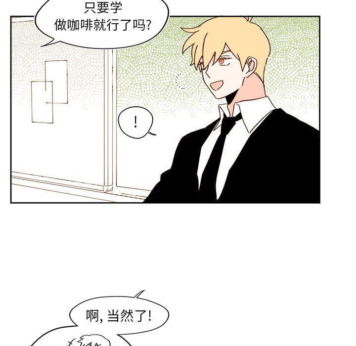 免费耽美漫画韩漫全集-第41话无删减无遮挡章节图片 
