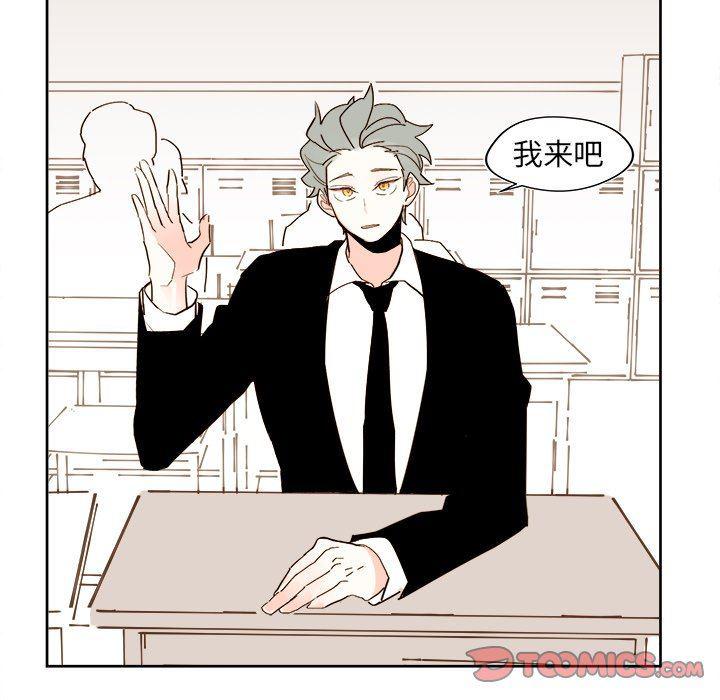 免费耽美漫画韩漫全集-第41话无删减无遮挡章节图片 
