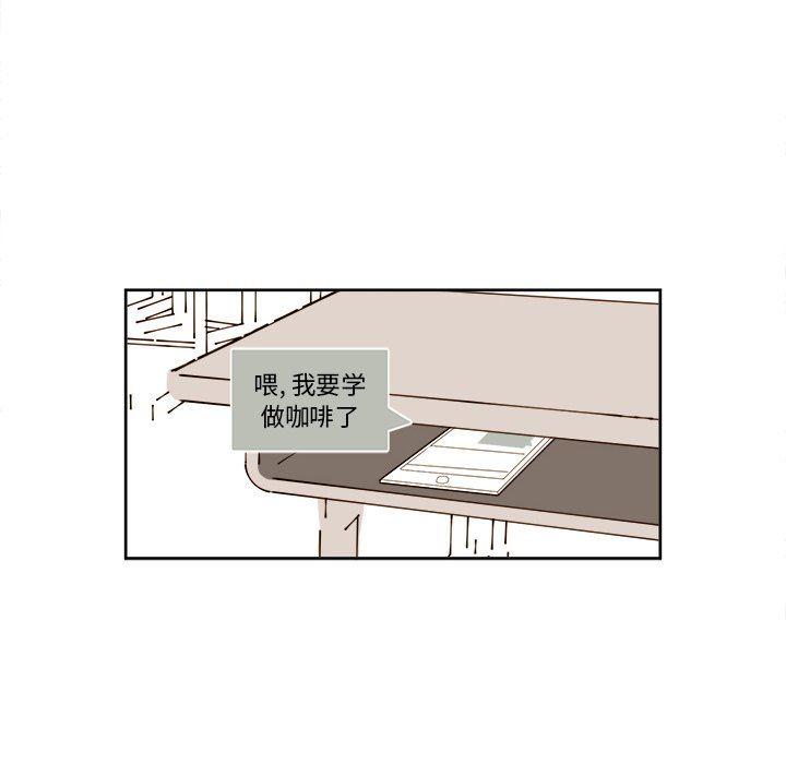 免费耽美漫画韩漫全集-第41话无删减无遮挡章节图片 