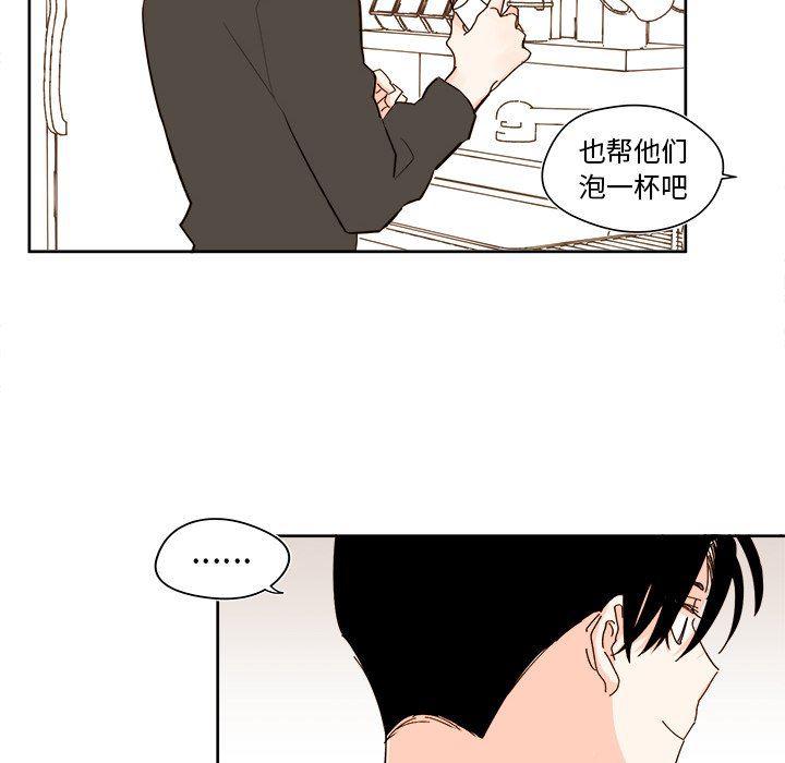 免费耽美漫画韩漫全集-第42话无删减无遮挡章节图片 
